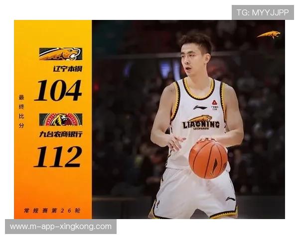 CBA辽宁赵继伟关键压哨命中绝平