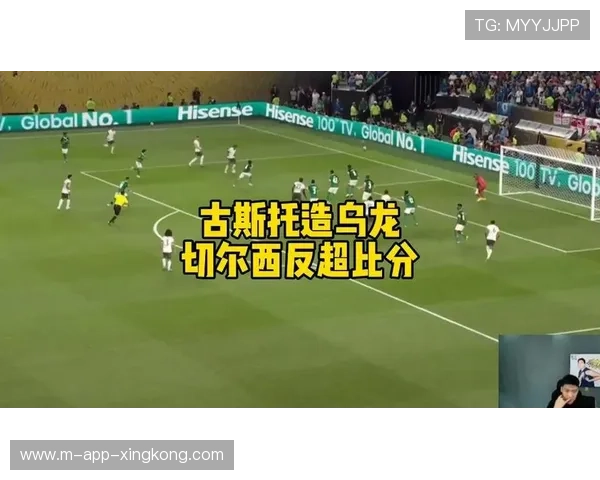 切尔西古斯托高速突破传中成功制造破门