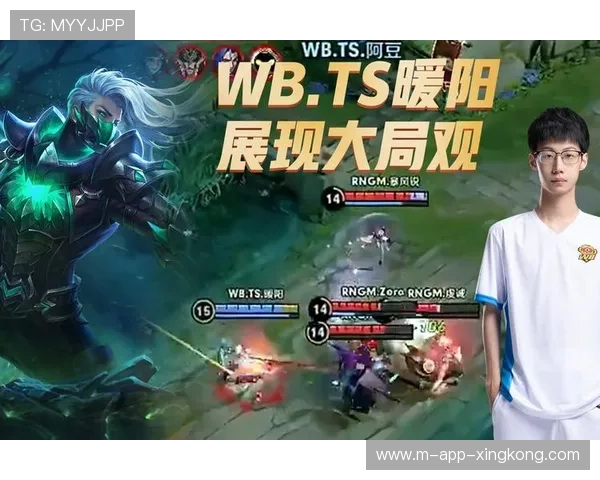 KPL夏季赛终结局辅助灵性开团轰动全场