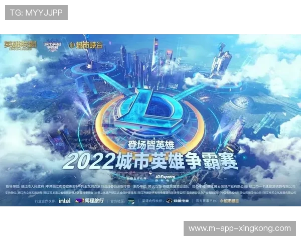 《英雄联盟》“未来之战”主题赛,创意无限! 《英雄联盟》“未来之战”主题赛,创意无限!