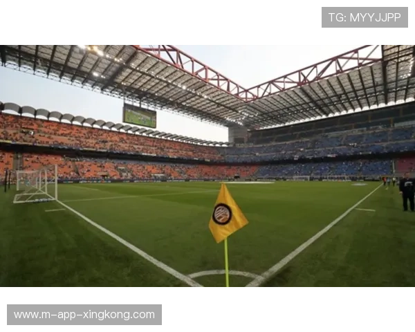 圣西罗球场5月动工，国际米兰搬迁至蒙扎体育场